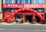 李渡店2.jpg
